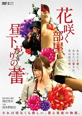 热搜第四甜宠短剧封面